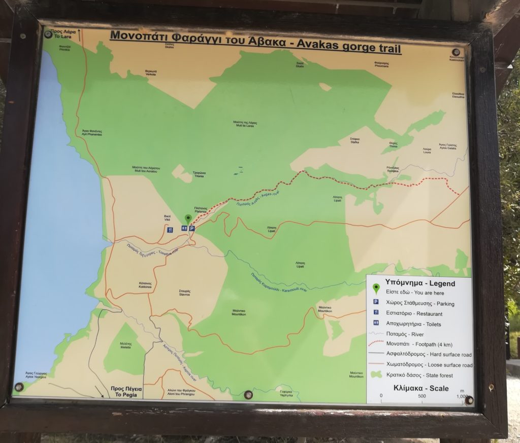 Карта ущелья Авакас