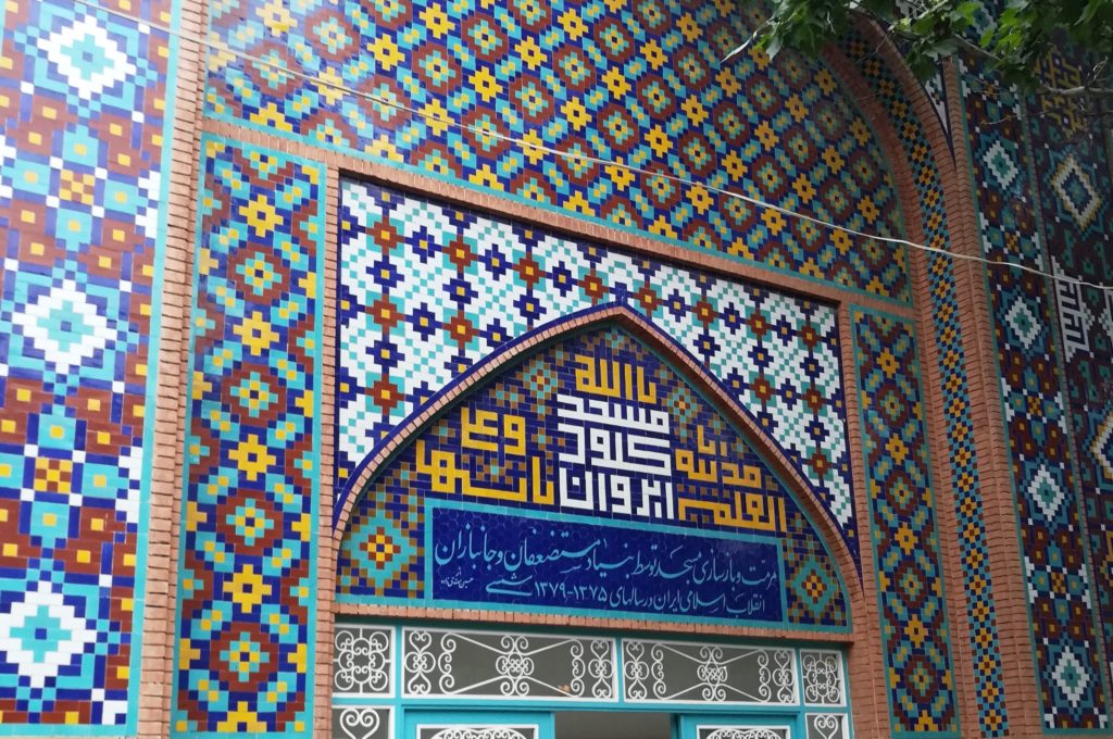 Ереван, Голубая мечеть